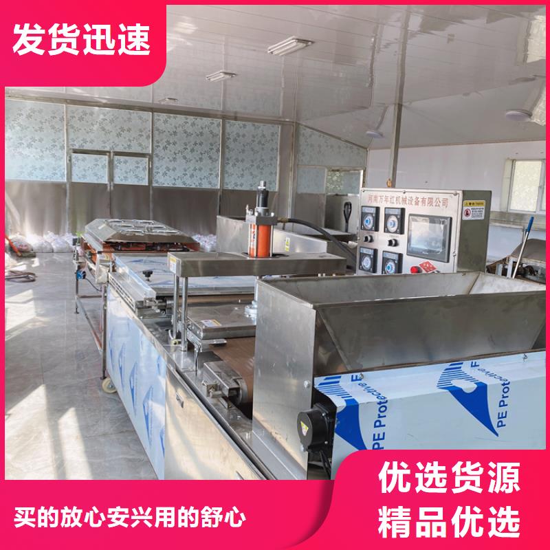 全自動單餅機生產廠家報價