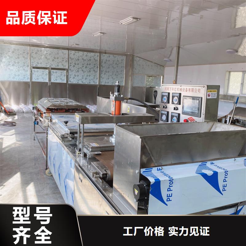 全自動(dòng)春餅機(jī)/商家)