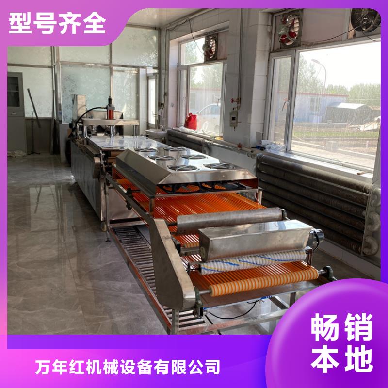 單餅機(jī)設(shè)備生產(chǎn)烙饃工序