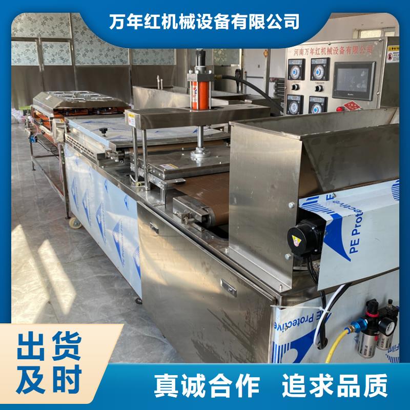 多功能烙饃機做法備受青瞇