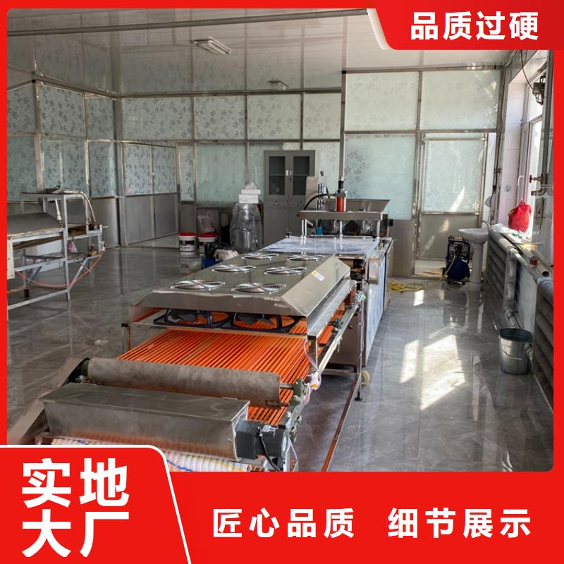 燙面春餅機設(shè)備28秒前更新