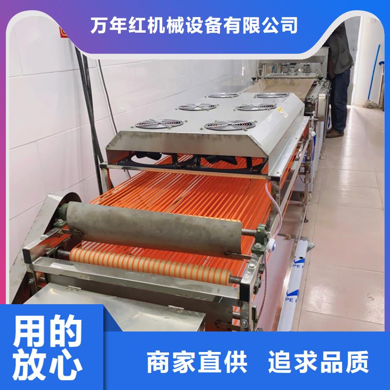 筋餅機21分鐘前更新
