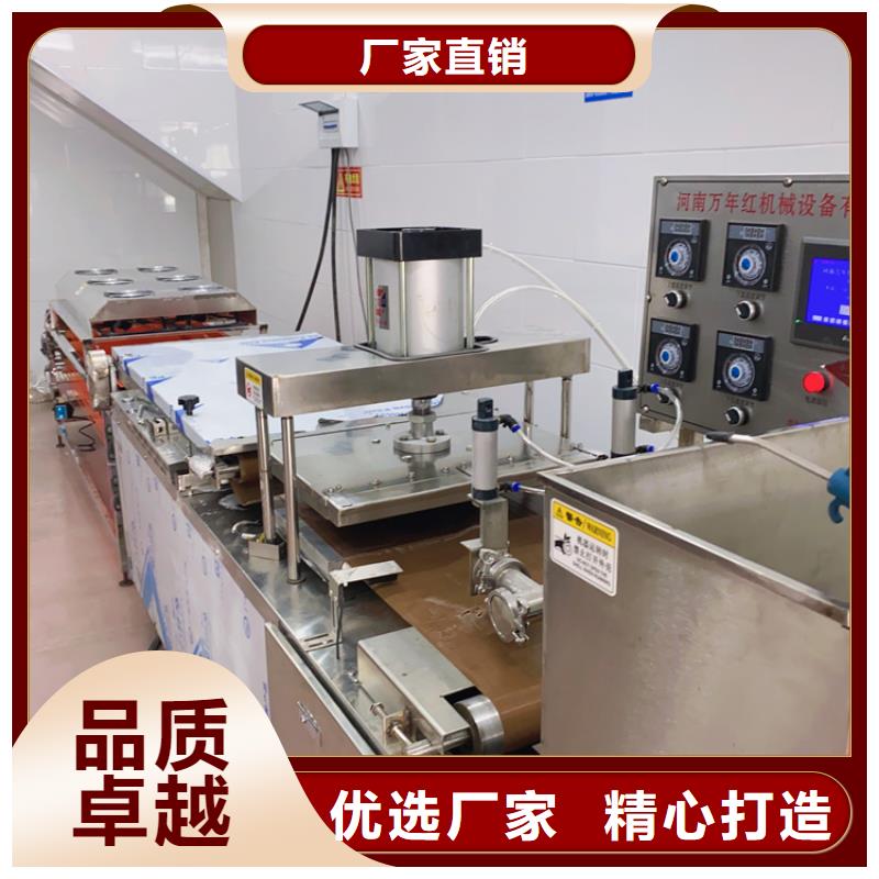 氣動烙饃機位置在哪里
