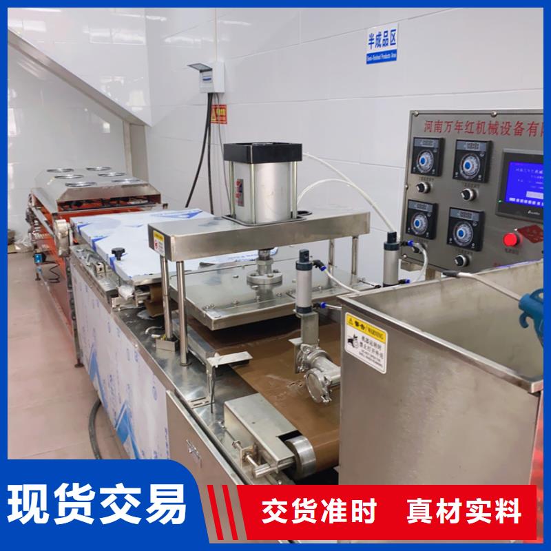 雞肉卷餅機大概多少錢-資訊