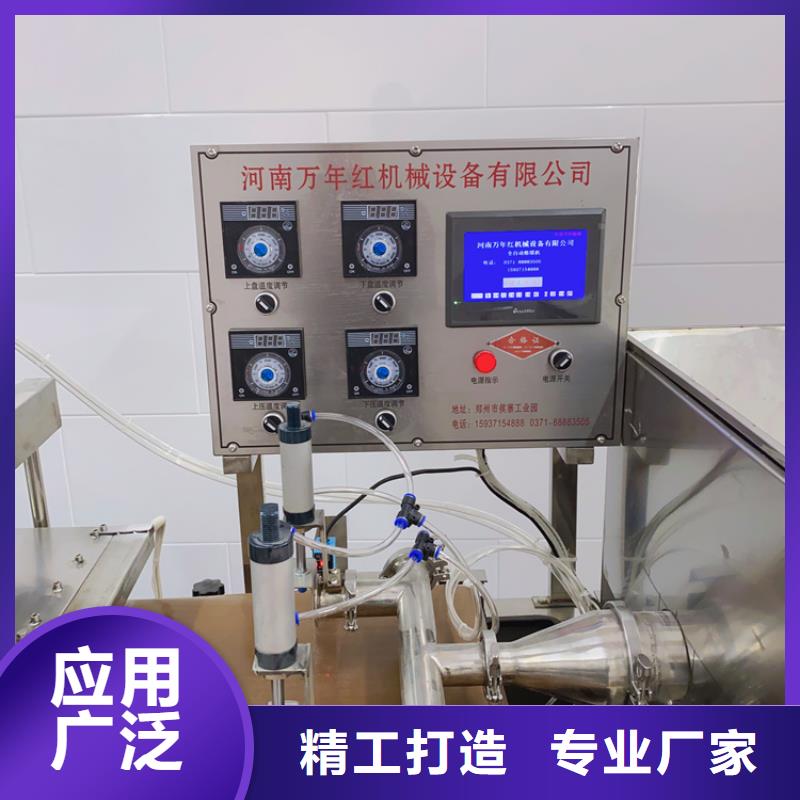 小型烙饃機安裝教程介紹