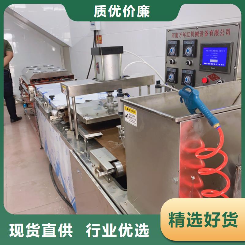 新型烙饃機的工作原理簡介