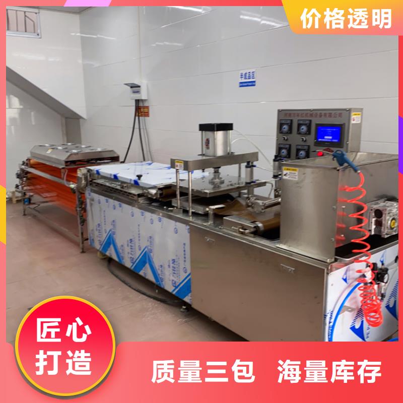 家用烙饃機(jī)價(jià)格表盤點(diǎn)