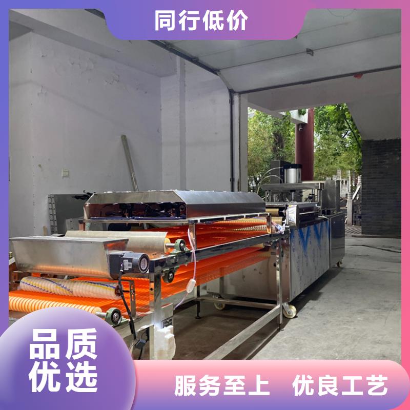 烙饃機1分鐘前已更新
