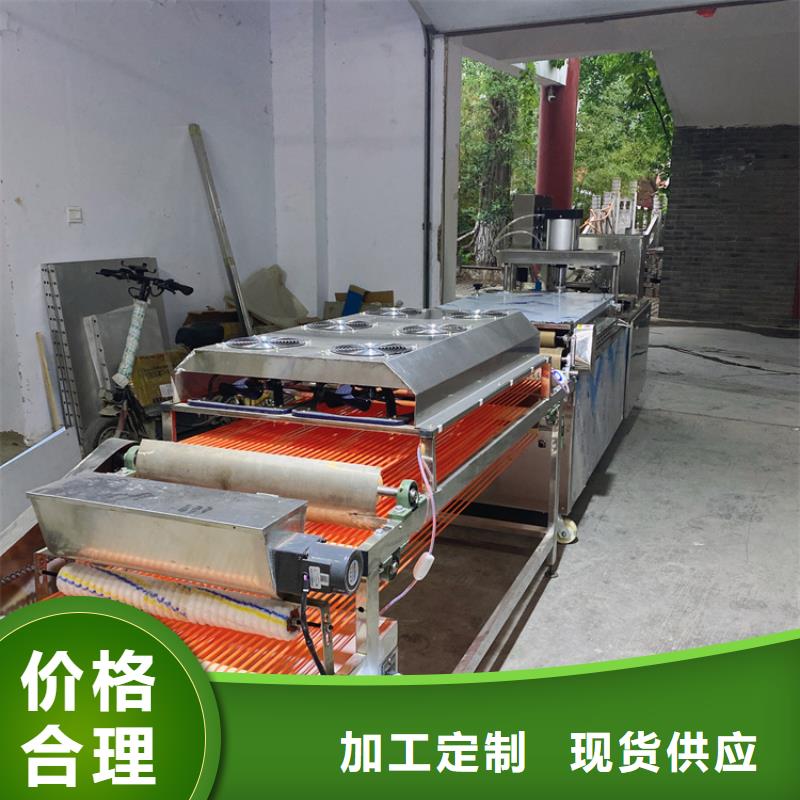 烙饃機掌握細節很重要