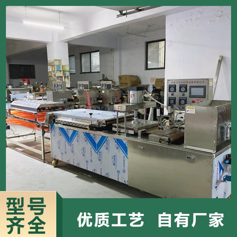 氣動烙饃機制作介紹