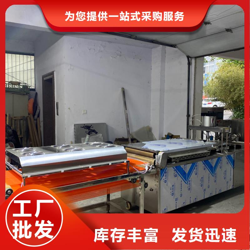 圓形烙饃機多錢一套