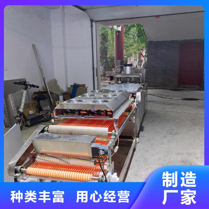 海南定安縣烙餅機(jī)什么價(jià)格實(shí)惠-資訊