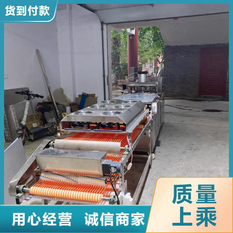 單餅機設備供應商介紹