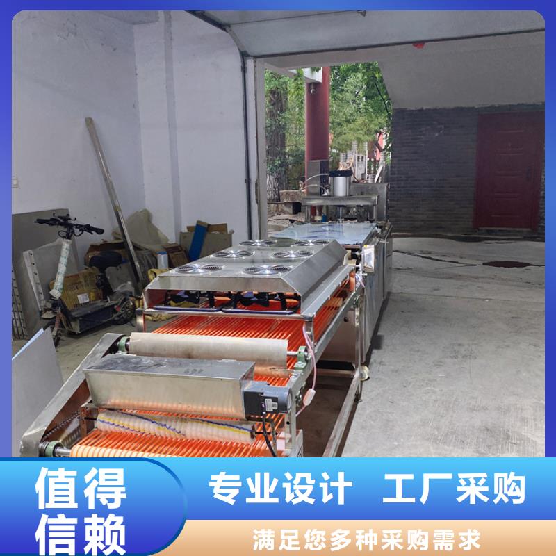 烙餅機是創新型設備