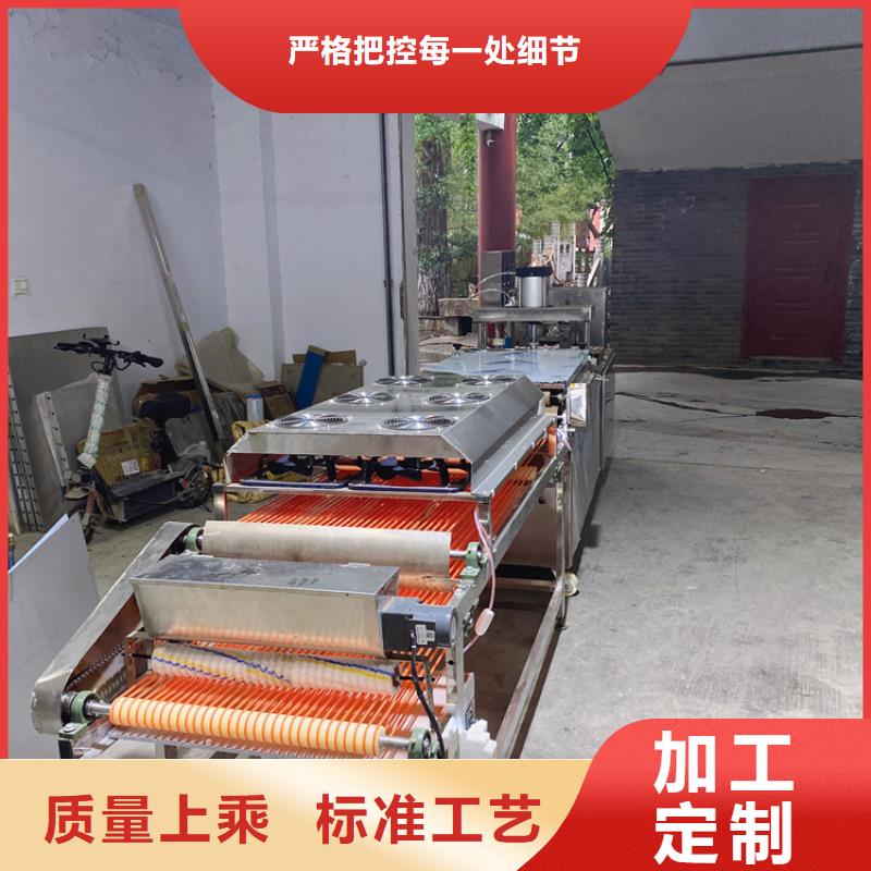 全自動單餅機想創(chuàng)業(yè)的看過來