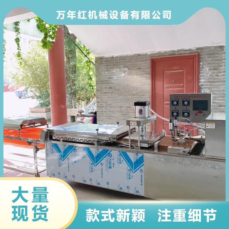 圓形烤鴨餅機的信息和細節