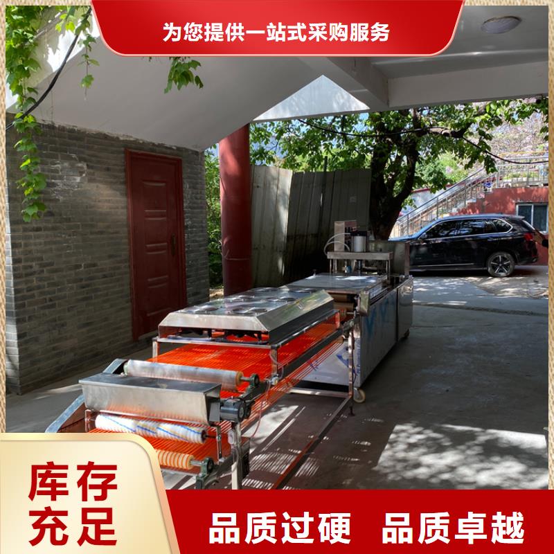 液壓烙饃機-水烙饃機現(xiàn)貨直供