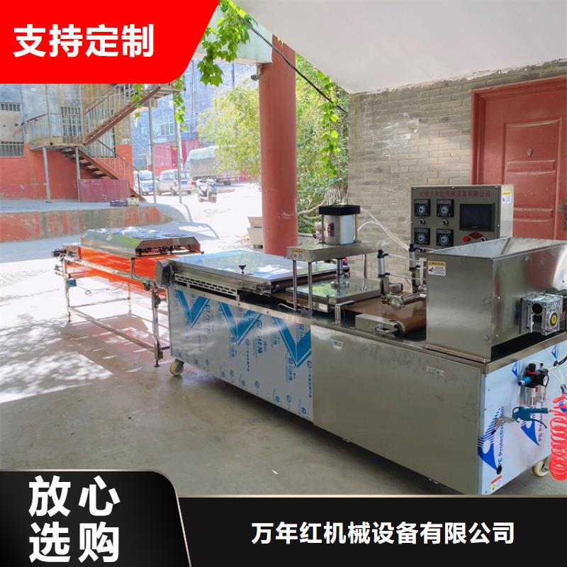 新型烙饃機30秒前更新