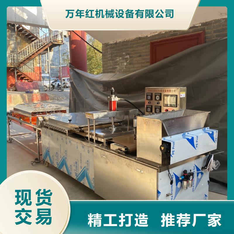 全自動春餅機安裝注意事項講解