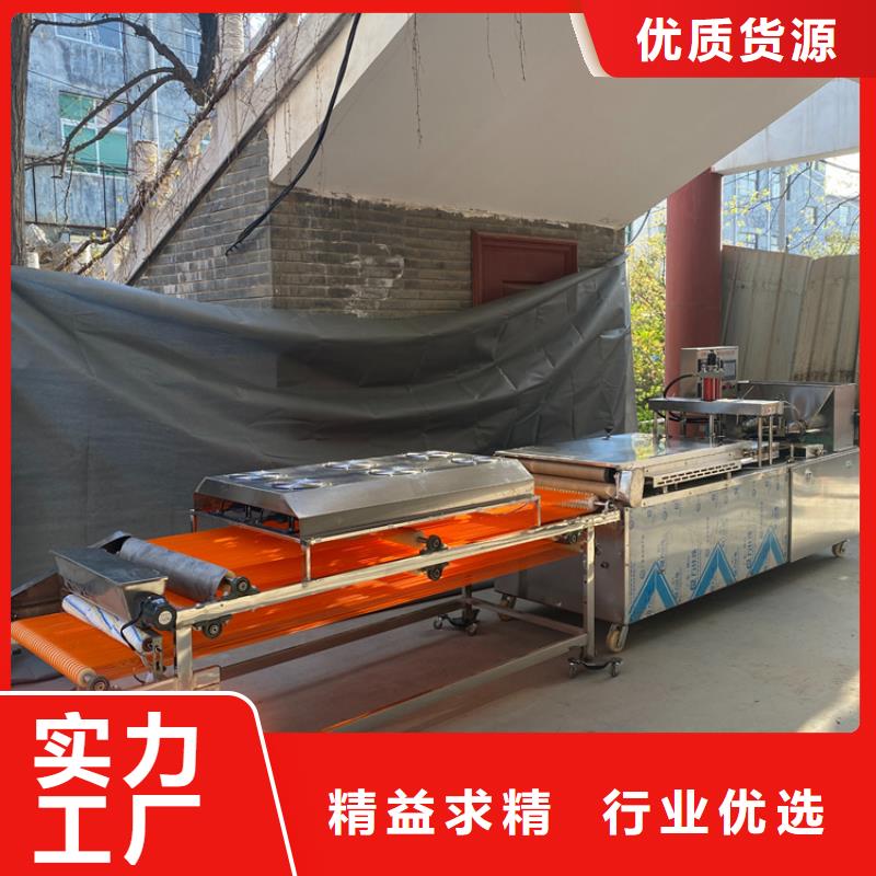 多功能烙饃機設備設計原理