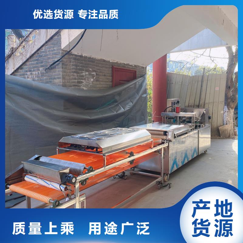 新型烙饃機系統調試-資訊