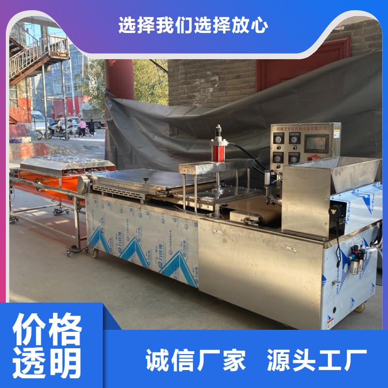 多功能烙饃機新款價格介紹