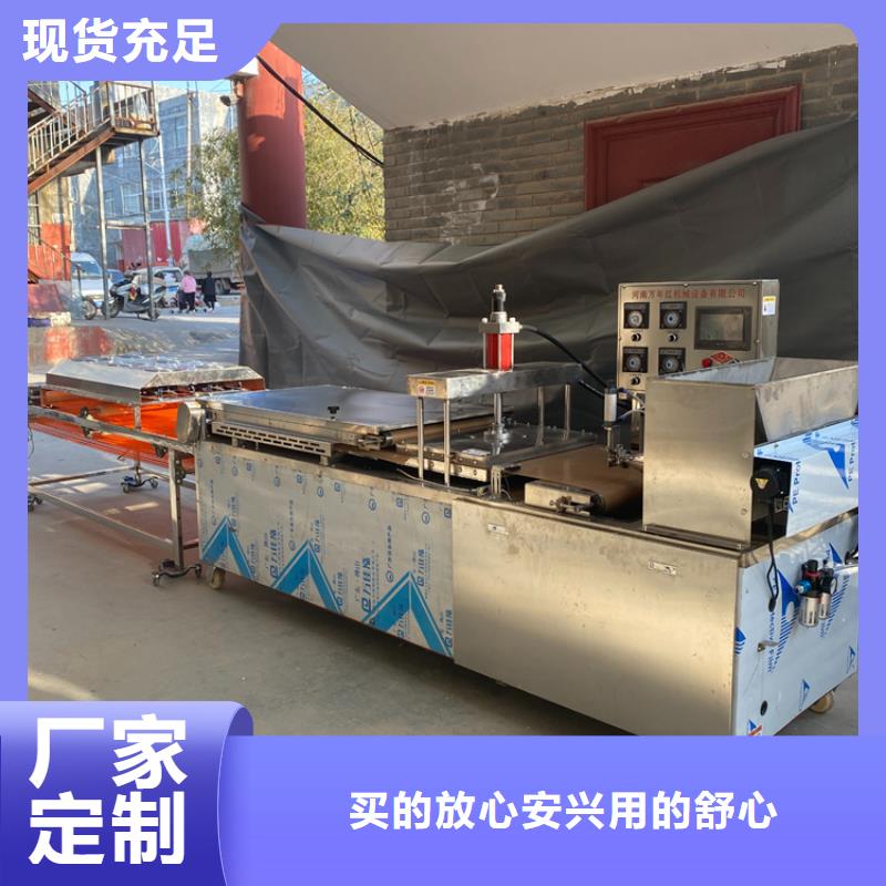 小型烙饃機(jī)產(chǎn)品和價(jià)格