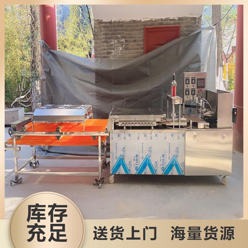家用烙饃機知識問答