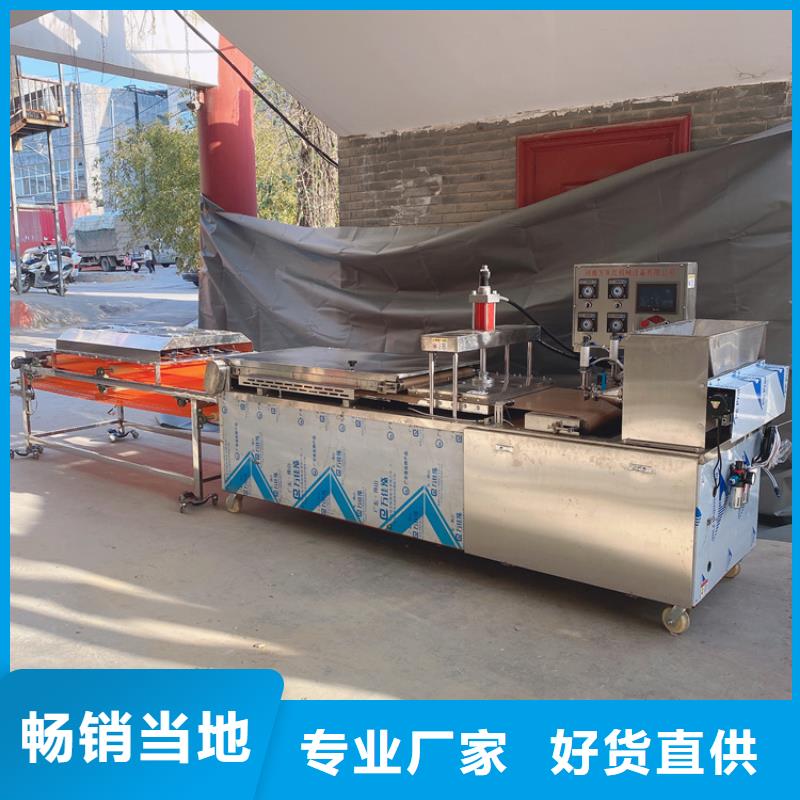 全自動單餅機想創(chuàng)業(yè)的看過來