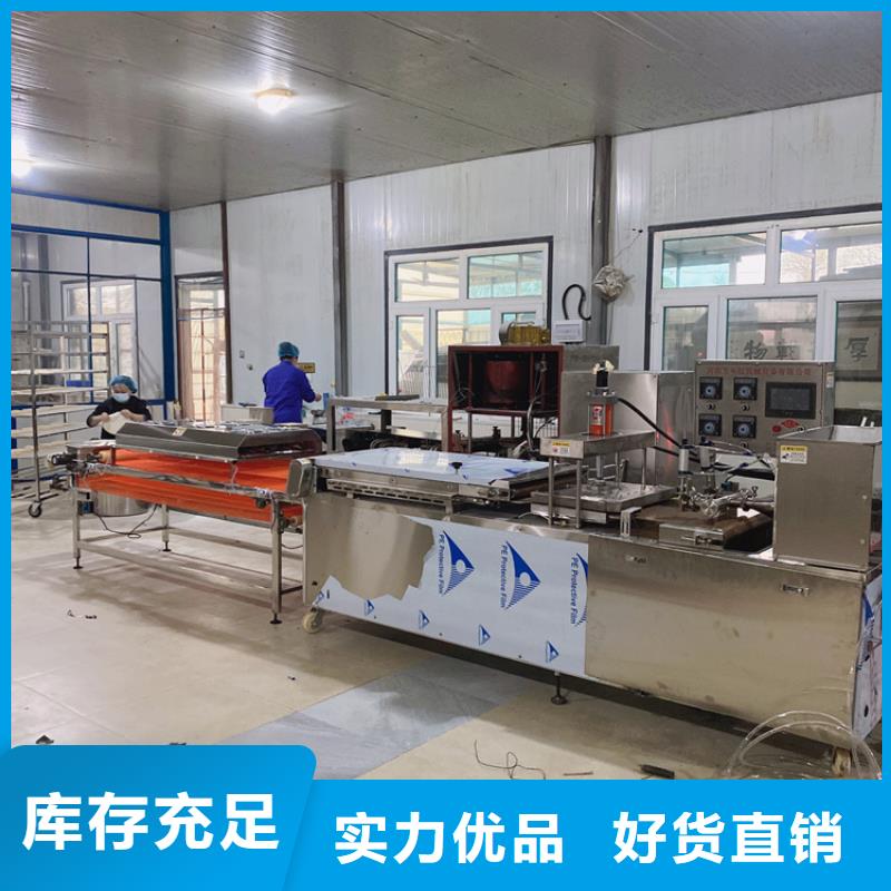 全自動烙饃機優勢有哪些
