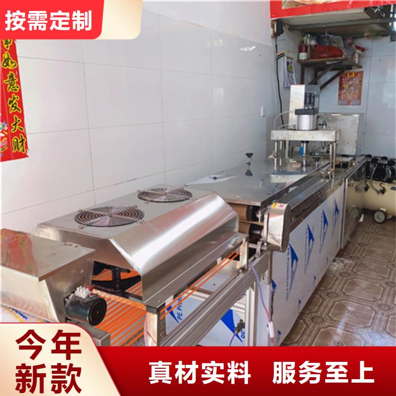 烤鴨餅機(2025/今日/正規)