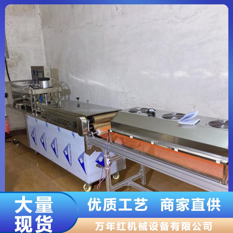 新型烙饃機的工作流程介紹