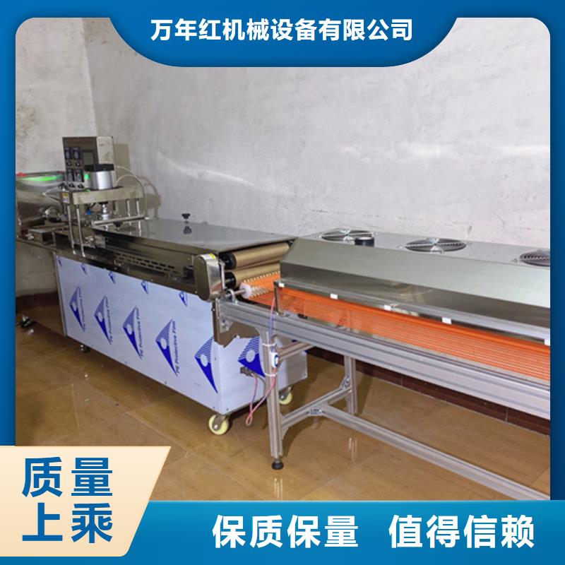 液壓烙饃機(jī)-水烙饃機(jī)現(xiàn)貨直供
