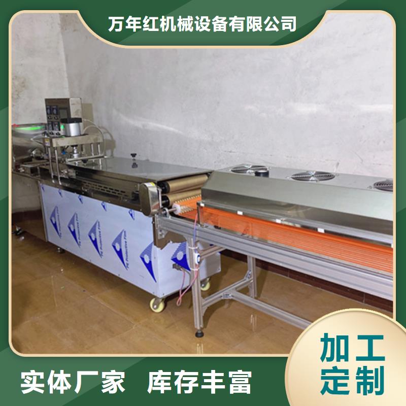 圓形烤鴨餅機的信息和細節