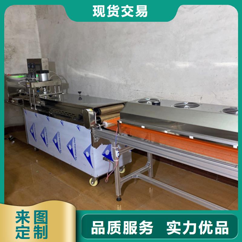 家用烙饃機自動化制作過程