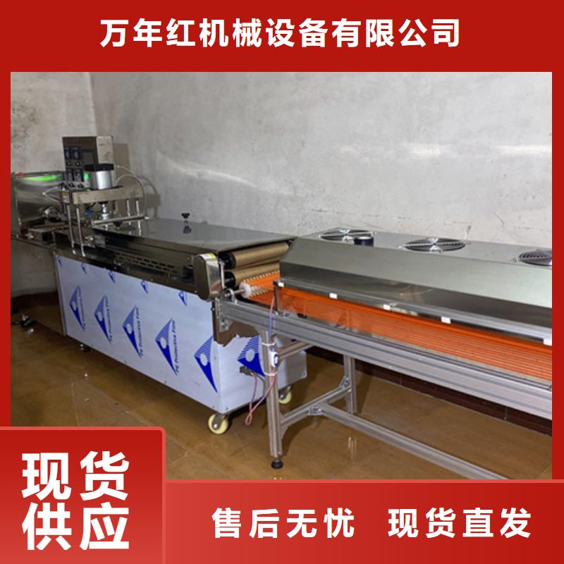 家用烙饃機知識問答