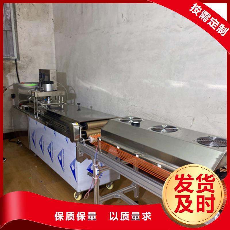全自動單餅機想創(chuàng)業(yè)的看過來