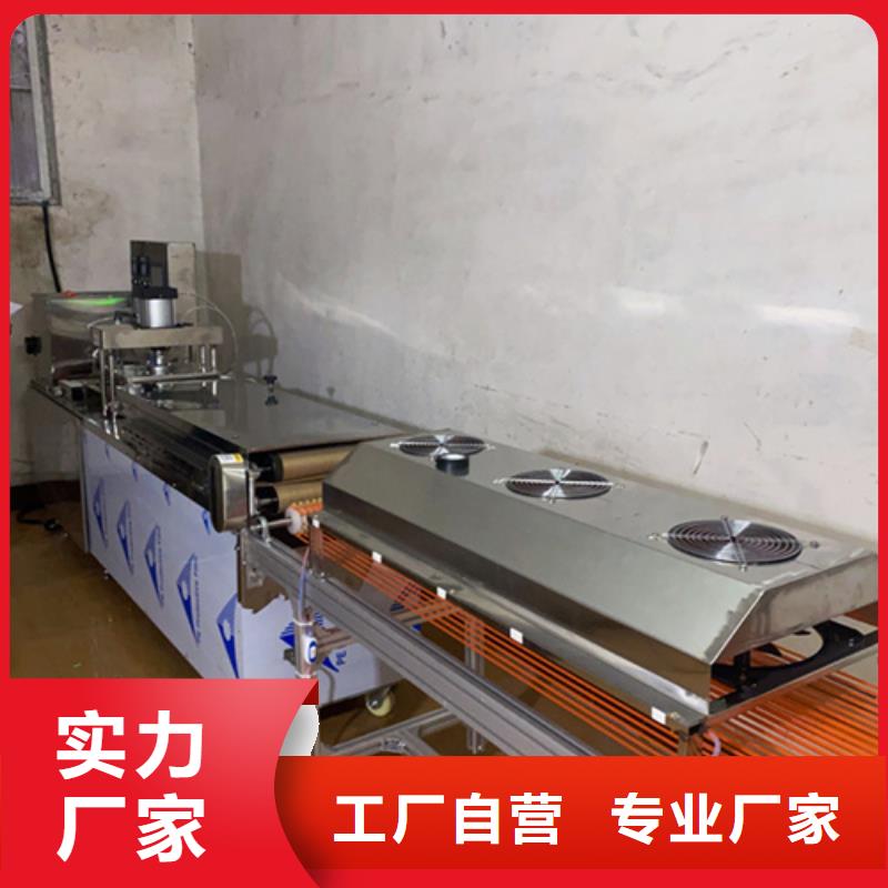 筋餅機產品型號