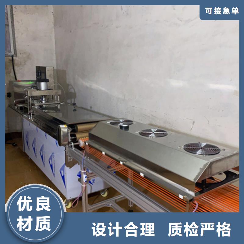 新型烙饃機系統調試-資訊