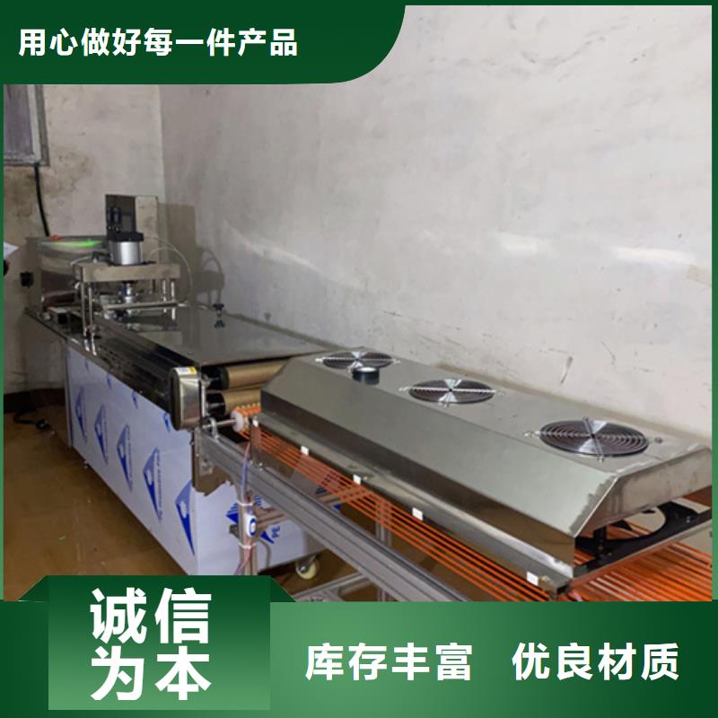 圓形春餅機簡單又好用
