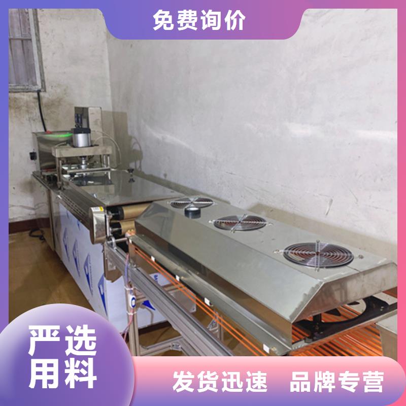 鸡肉卷饼机视频-湖北省荆门市万年红鸡肉卷饼机可服务区域沙洋|京山|黄冈|十堰|鄂州|随州|黄石等