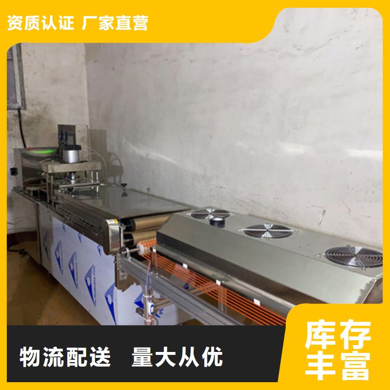 液壓烙饃機規(guī)格有幾個