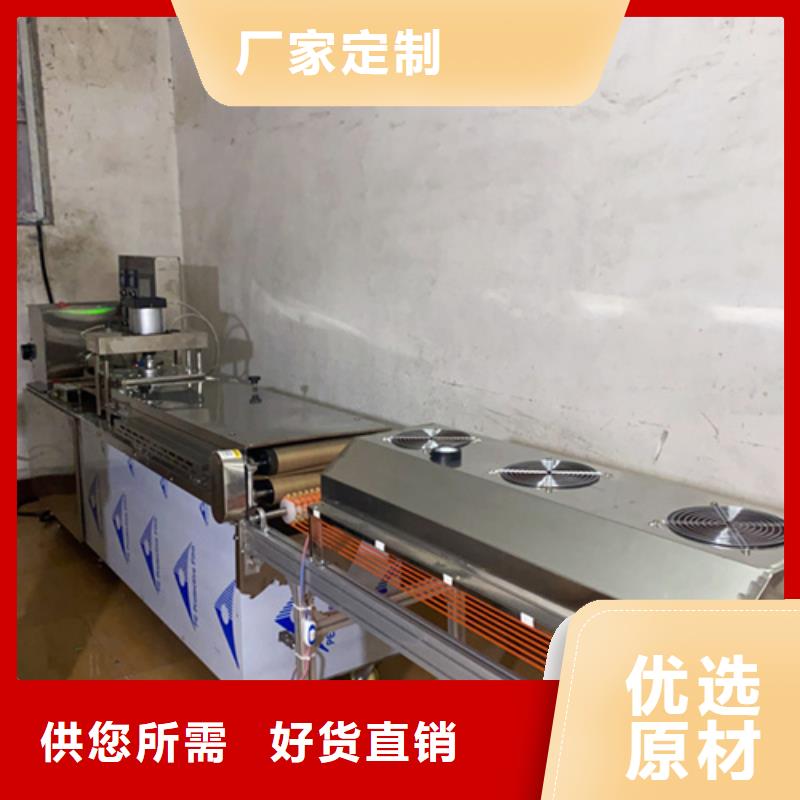 靜音烙饃機配方新產品