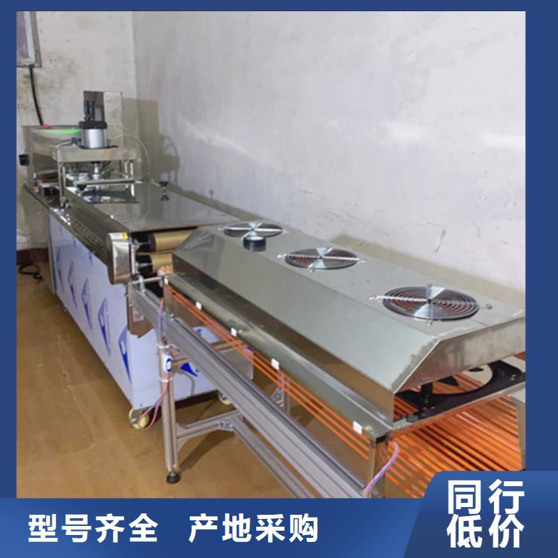 圓形烙饃機廠家實拍