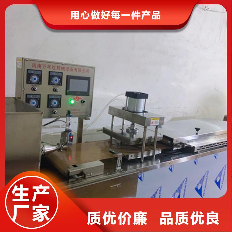 海南定安縣烙餅機(jī)什么價(jià)格實(shí)惠-資訊