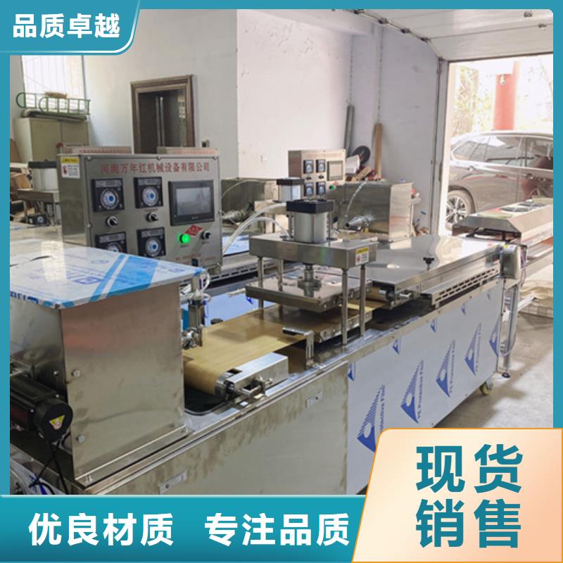 液壓烙饃機(jī)-水烙饃機(jī)現(xiàn)貨直供
