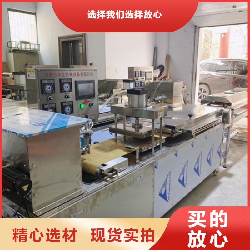 新型烙饃機系統調試-資訊