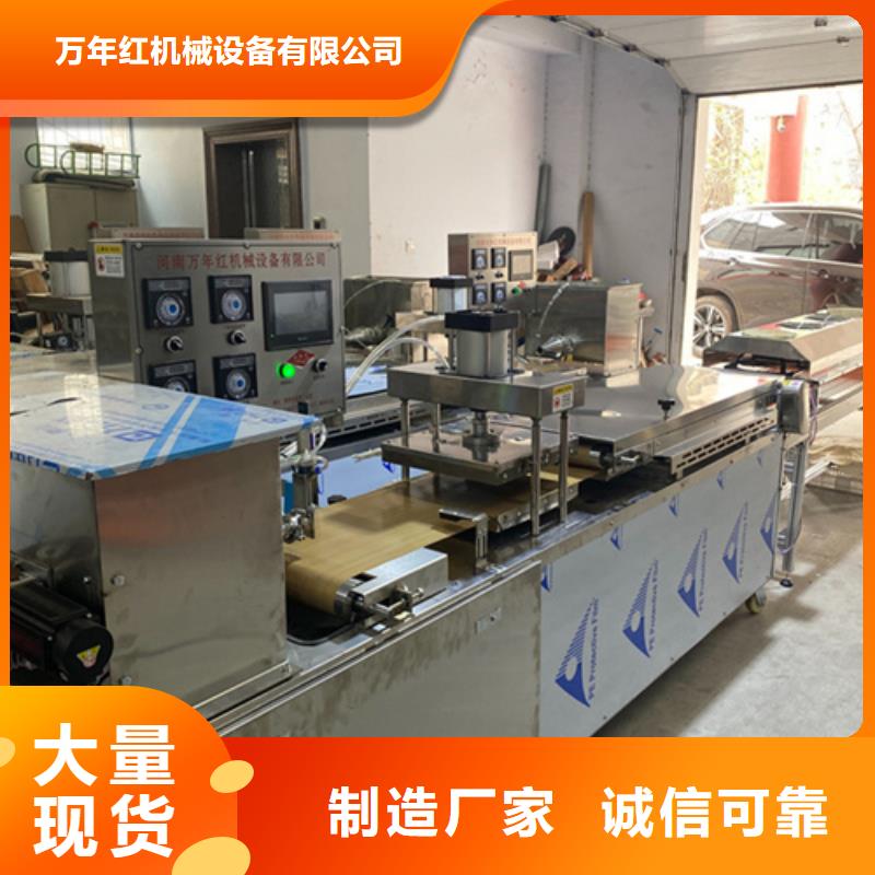 液壓春餅機價格行情走勢