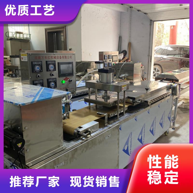 多功能烙饃機做法備受青瞇