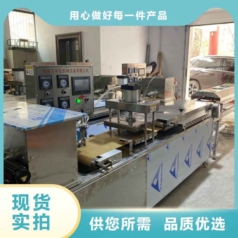靜音烙饃機價值與做法